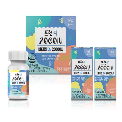 [약국정품] 홀리트리 비타민D 프렌디 2000IU 2병 180캡슐